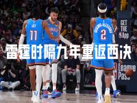  今日wnba比赛直播精彩片段 -九博娱乐平台