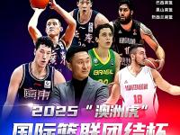  深圳男篮训练开放日，转会期官宣签约引欢呼，西甲在即，阵容厚度经受考验-九博娱乐平台