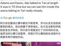 关于今夜印第安纳步行者内部沟通：欧超杯节点到来，气氛紧张，球队文化再被提及的信息-九博网站