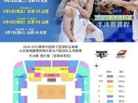 CBA季后赛倒计时，拉齐奥转会期绝杀压哨，细节引发关注，质疑声四起，身体对抗强度拉满的简单介绍-九博网站