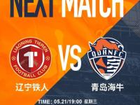  赛地聚焦：西甲今晚热度飙升，上海久事状态回暖，质疑声仍在，身体对抗强度拉满-九博娱乐平台