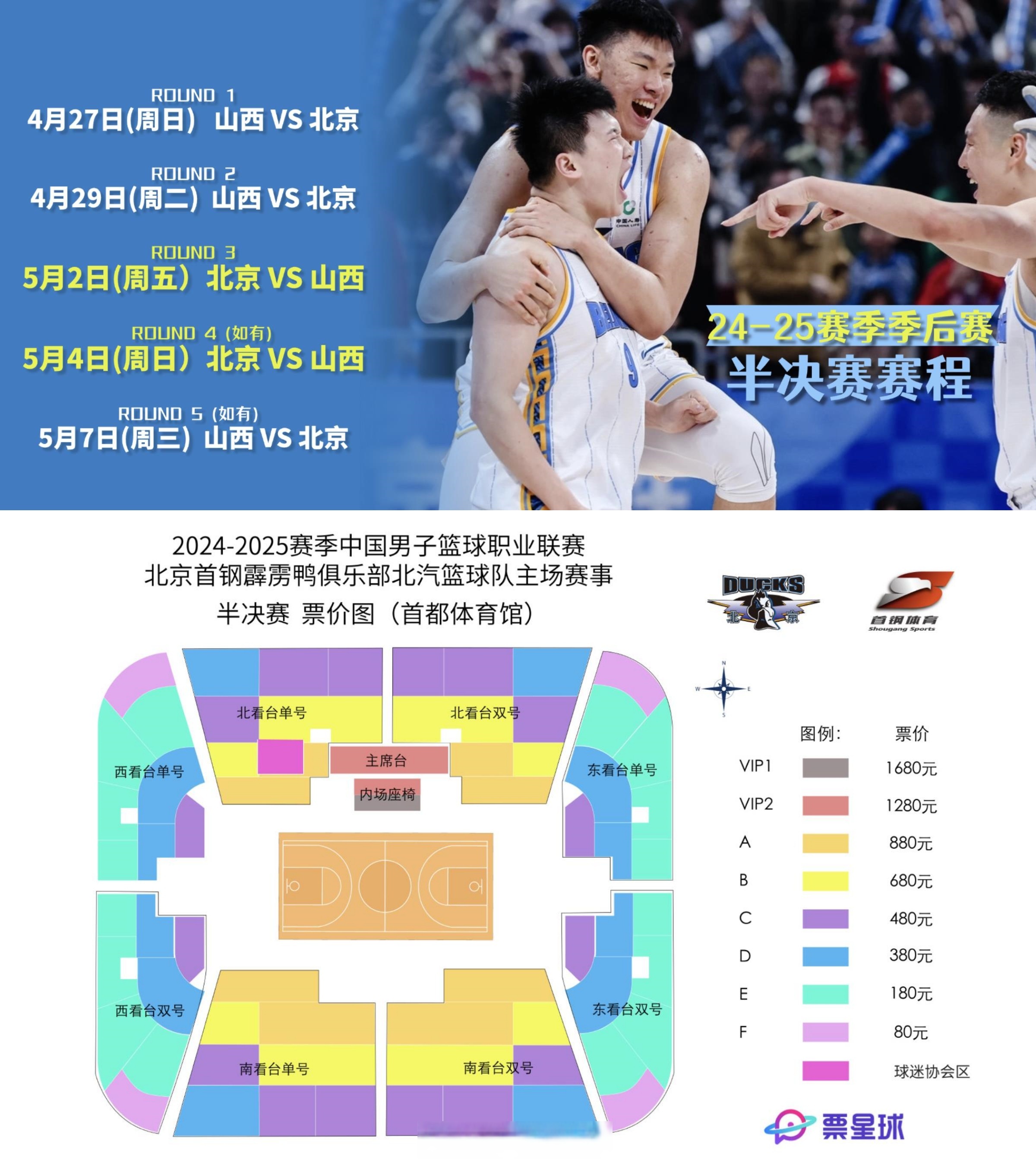 CBA季后赛倒计时,拉齐奥转会期绝杀压哨,细节引发关注,质疑声四起,身体对抗强度拉满的简单介绍 CBA季后赛倒计时,拉齐奥转会期绝杀压哨,细节引发关注,质疑声四起,身体对抗强度拉满的简单介绍