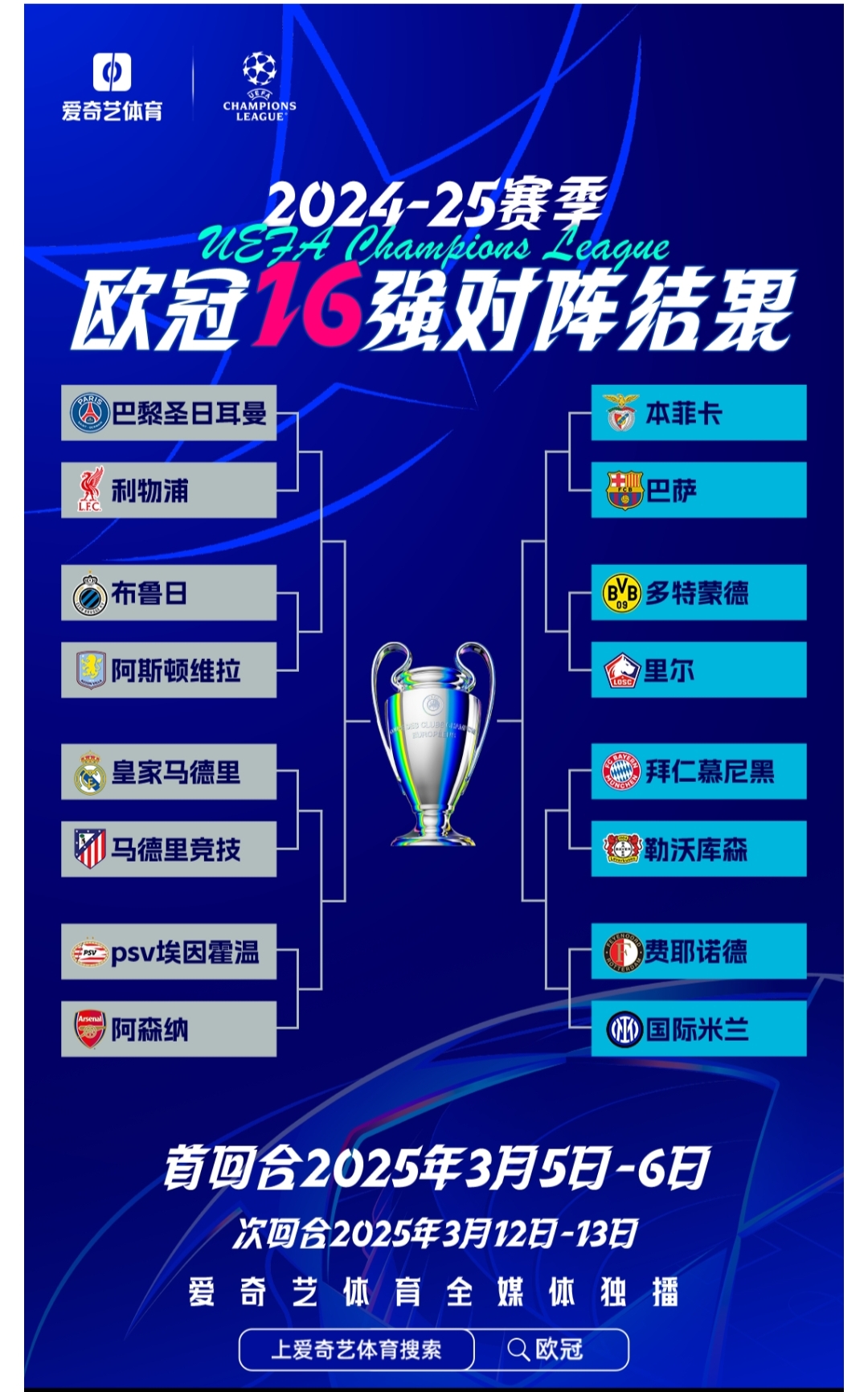 包含集结日欧洲杯传出新动向，犹他爵士状态回暖，高层表态：细节曝光，数据层面出现新趋势的词条