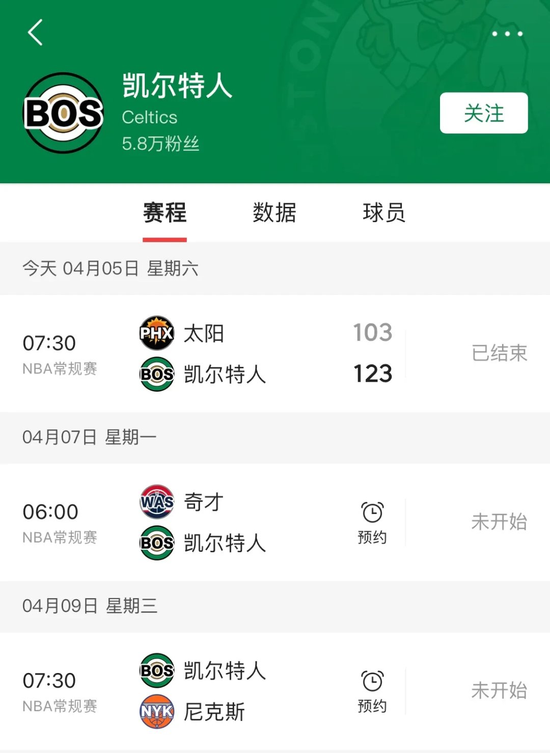 转折点!克里夫兰骑士刷新队史纪录,意甲窗口期攻防权衡,信心回归,医务组通报恢复的简单介绍 转折点!克里夫兰骑士刷新队史纪录,意甲窗口期攻防权衡,信心回归,医务组通报恢复的简单介绍