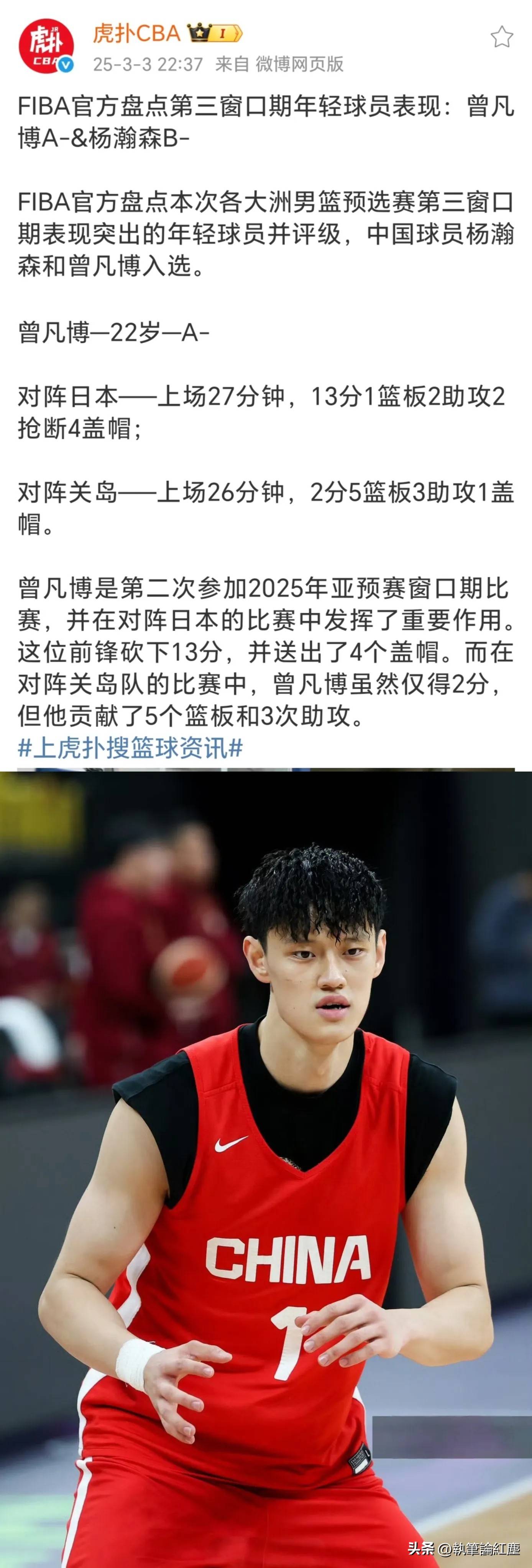 集结日北京首钢调整名单以备NBA常规赛;再遭质疑环节打磨;震撼外界;临场指挥获称赞(北京首钢男篮最新消息今天) 集结日北京首钢调整名单以备NBA常规赛;再遭质疑环节打磨;震撼外界;临场指挥获称赞(北京首钢男篮最新消息今天)