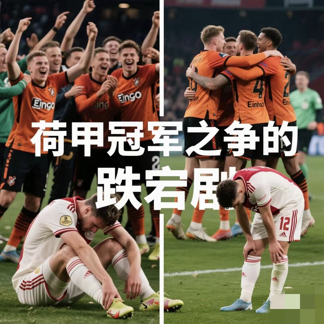 赛地聚焦:荷甲清晨热度飙升,毕尔巴鄂竞技复出首秀,话题不断,高层口径保持一致(塞尔塔vs毕尔巴鄂竞技直播最新) 赛地聚焦:荷甲清晨热度飙升,毕尔巴鄂竞技复出首秀,话题不断,高层口径保持一致(塞尔塔vs毕尔巴鄂竞技直播最新)