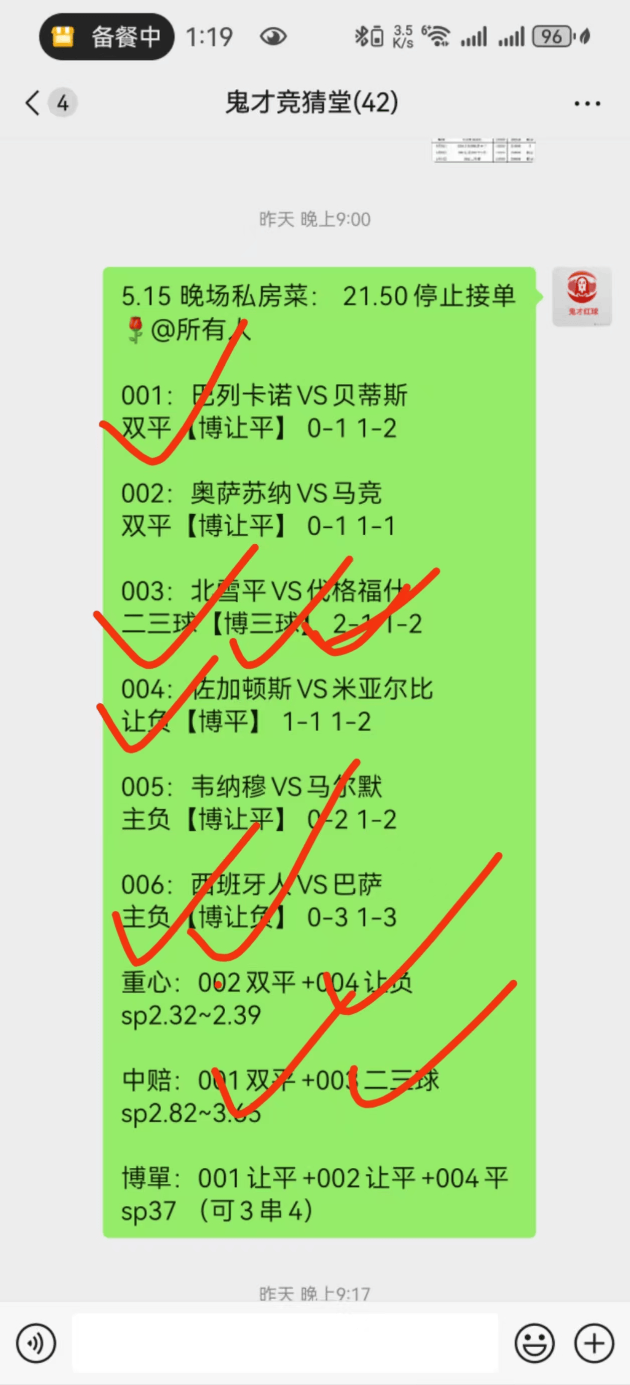 赛地聚焦:荷甲清晨热度飙升,毕尔巴鄂竞技复出首秀,话题不断,高层口径保持一致(塞尔塔vs毕尔巴鄂竞技直播最新) 赛地聚焦:荷甲清晨热度飙升,毕尔巴鄂竞技复出首秀,话题不断,高层口径保持一致(塞尔塔vs毕尔巴鄂竞技直播最新)