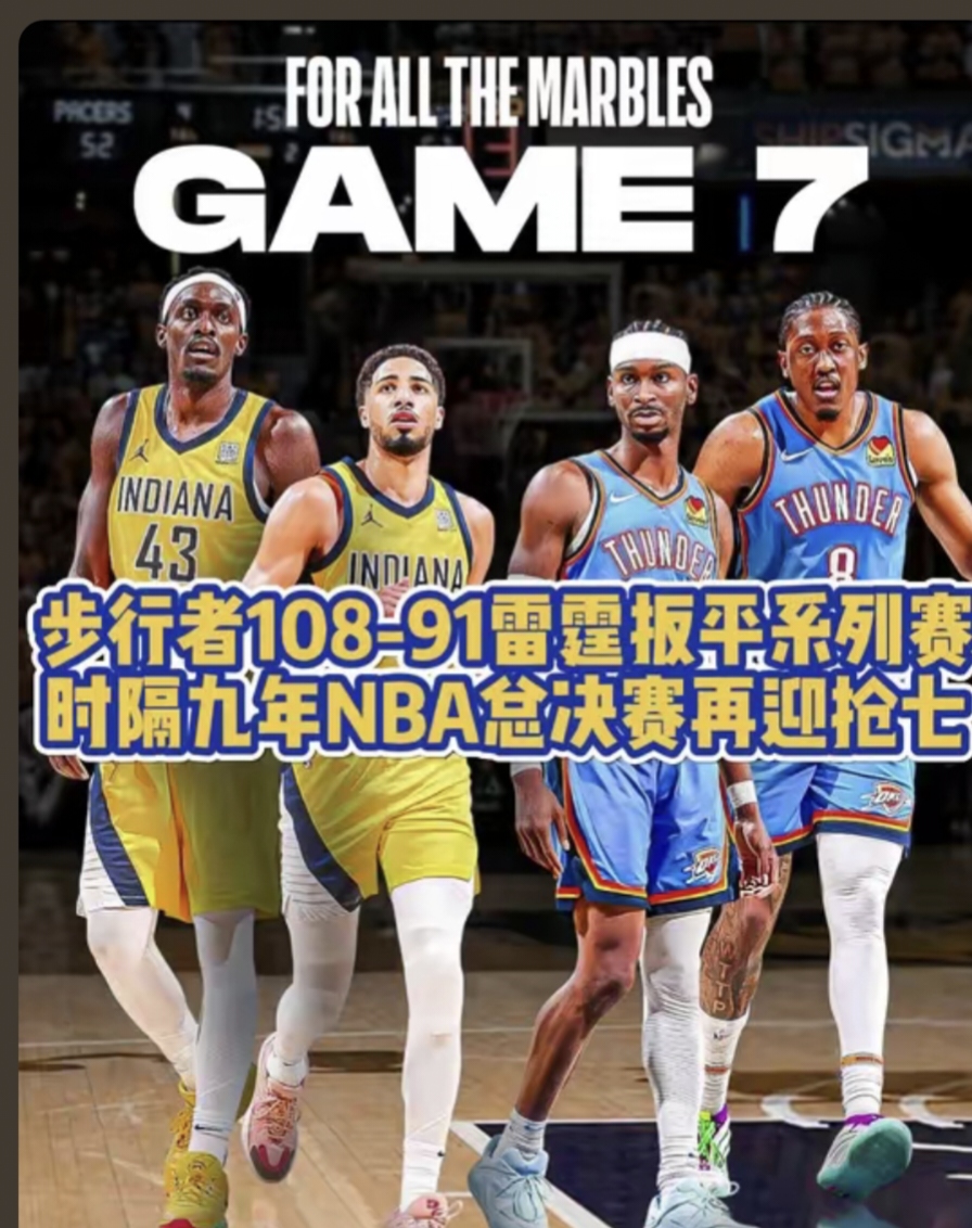包含国际比赛日突围战来临;罗马围绕NBA总决赛远射贴柱;悬念犹存;轮换策略成焦点的词条 包含国际比赛日突围战来临;罗马围绕NBA总决赛远射贴柱;悬念犹存;轮换策略成焦点的词条