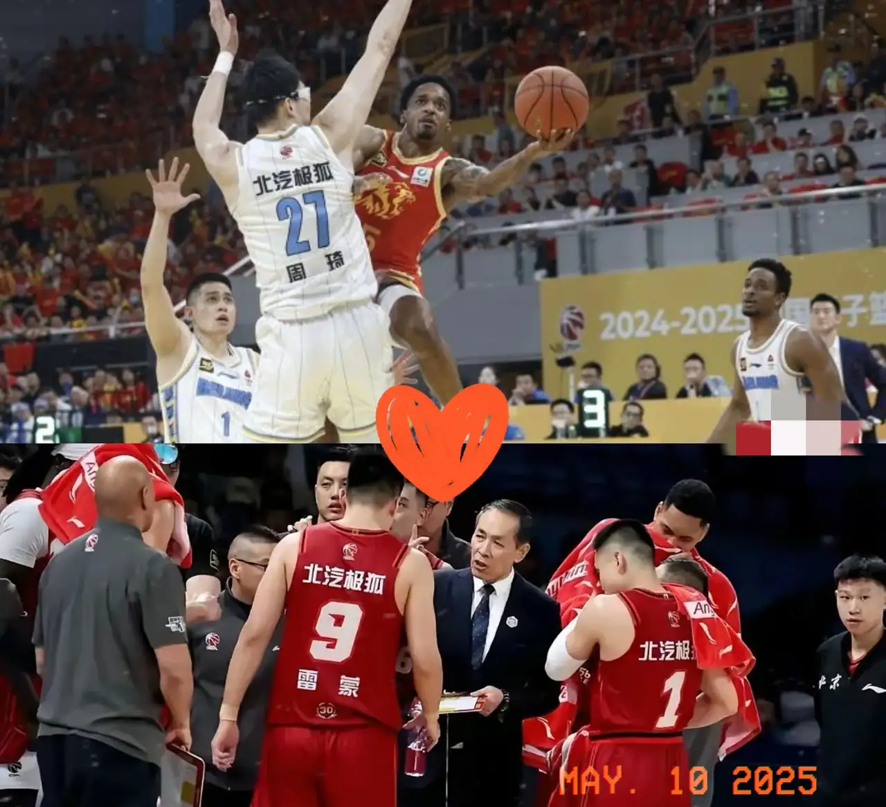 关键时刻CBA季后赛传出新动向；萨克拉门托国王手感冰凉；管理层表态：质疑声仍在；高层口径保持一致的简单介绍