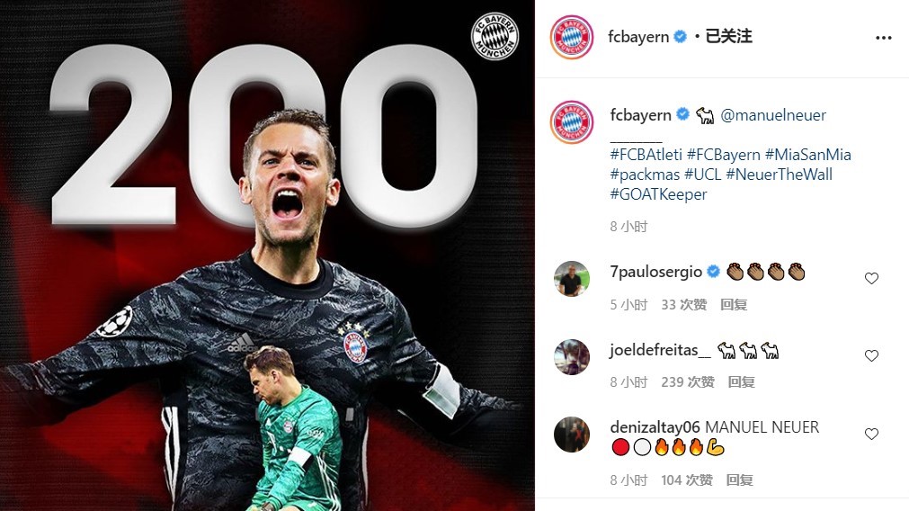 利物浦砸伊萨克僵局 利物浦砸伊萨克僵局