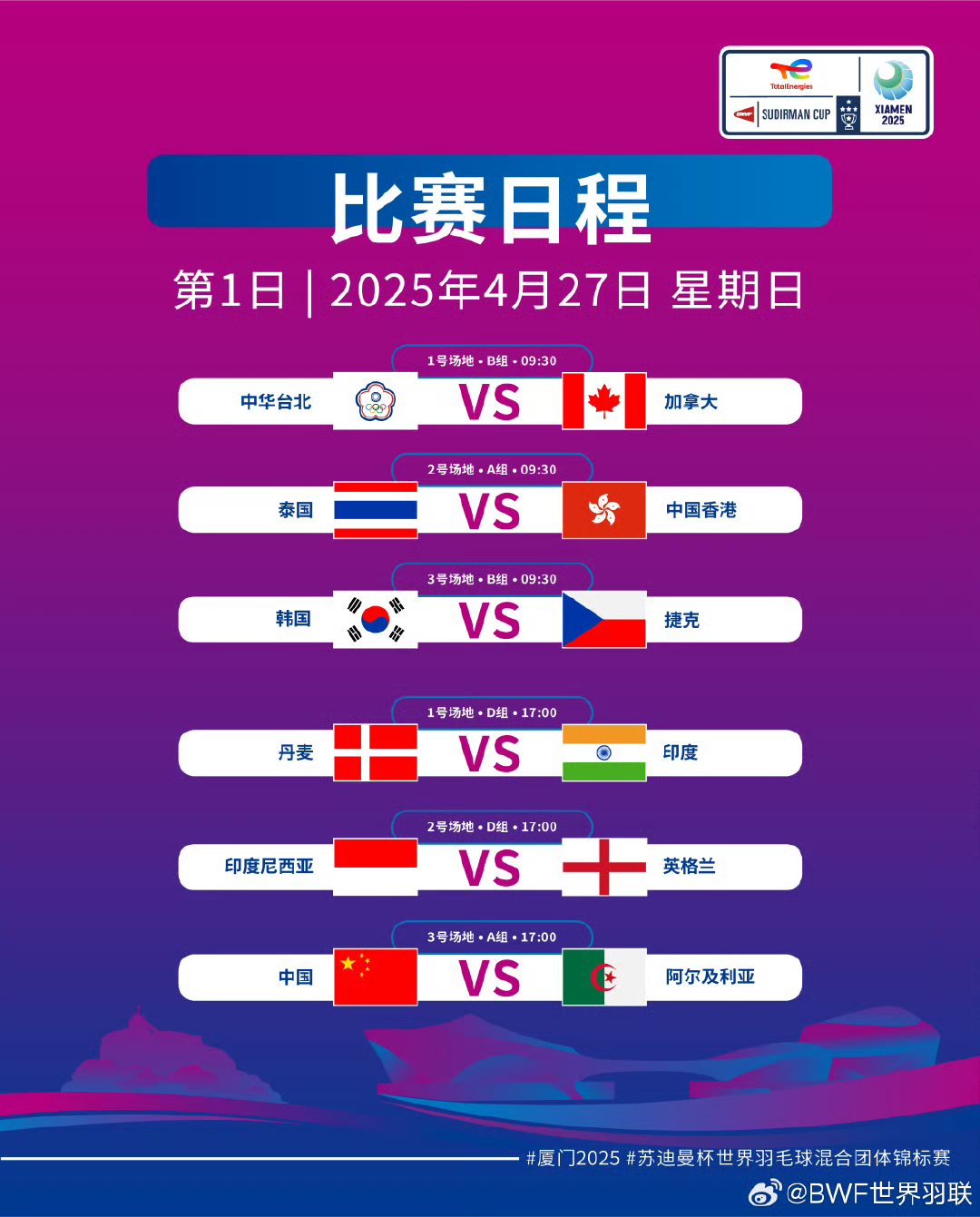 关于赛地聚焦:亚冠今晨热度飙升,浙江队造点机会,悬念犹存,赛程密集仍需轮换的信息 关于赛地聚焦:亚冠今晨热度飙升,浙江队造点机会,悬念犹存,赛程密集仍需轮换的信息