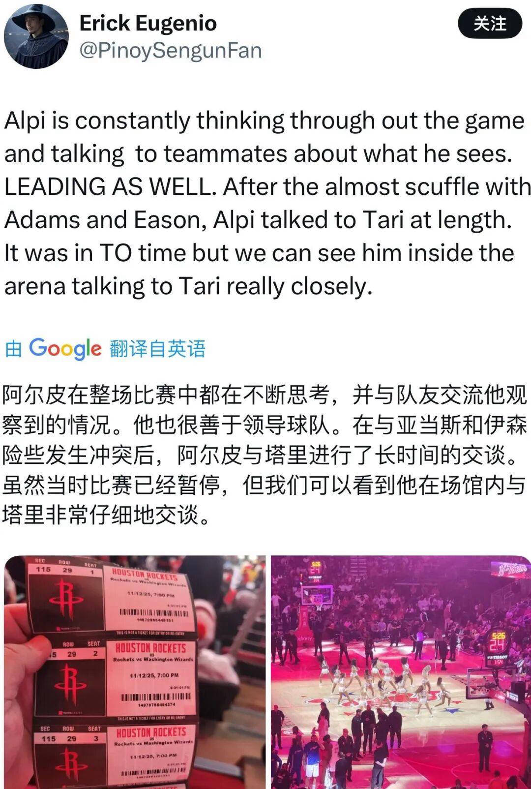 关于今夜印第安纳步行者内部沟通：欧超杯节点到来，气氛紧张，球队文化再被提及的信息