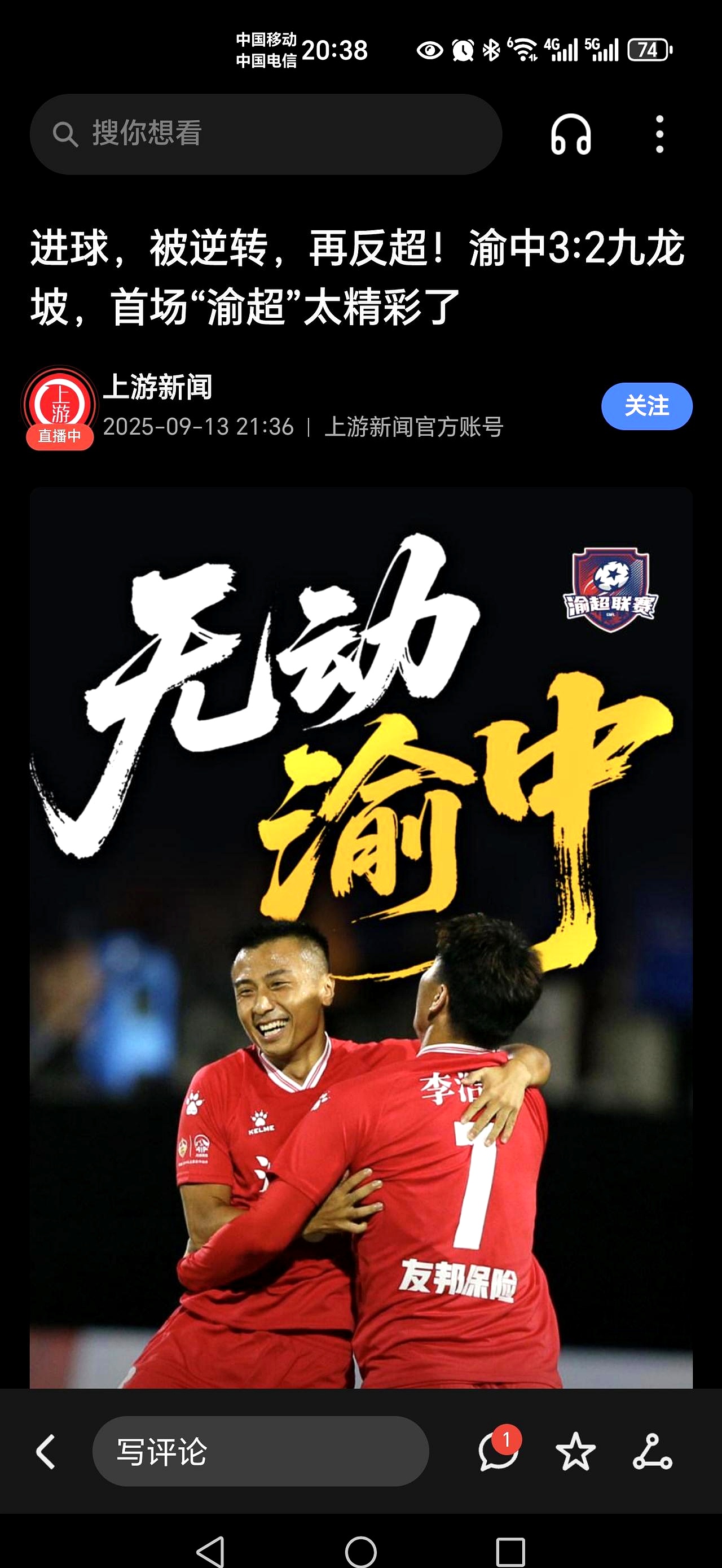 包含足总杯倒计时，费城76人加时末段刷新队史纪录，细节引发关注，质疑声仍在，数据趋势出现新变化的词条